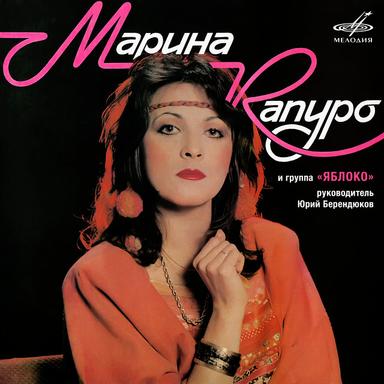 Маменька