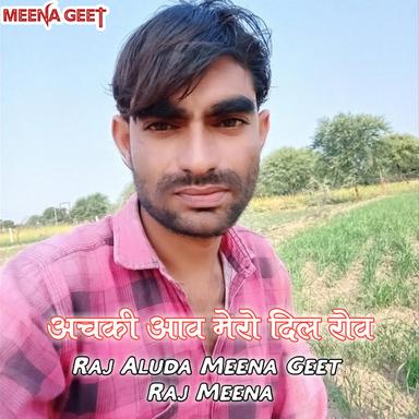 RG