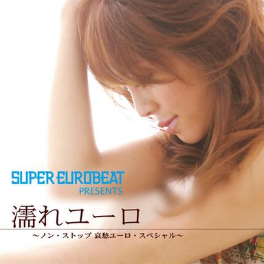 Sweet Love - Extended Ver.