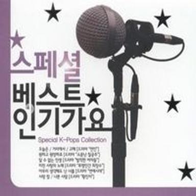 약속