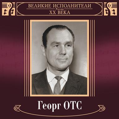 Сормовская лирическая