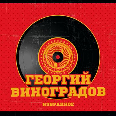 В лесу родилась ёлочка