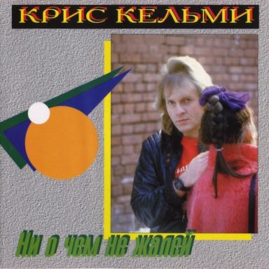 Зона напряжения