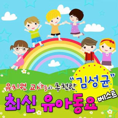 건너가는 길