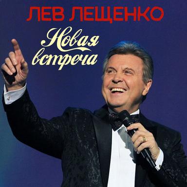 От Петербурга до Москвы