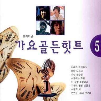 눈송이