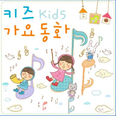 예쁜 맘 예쁜 꿈