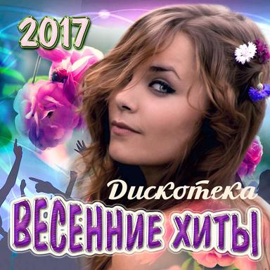 Сделай мне омлет (feat. Глебыч)