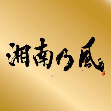 爆音男 〜BOMBERMAN〜