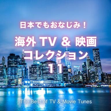 ダラスのテーマ曲 (TV「ダラス」より)