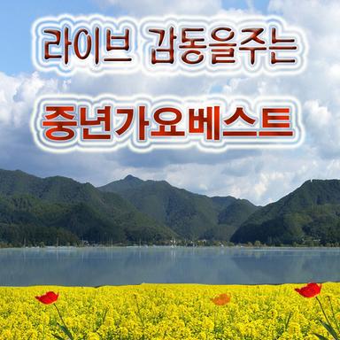 그 여자가 가는곳은