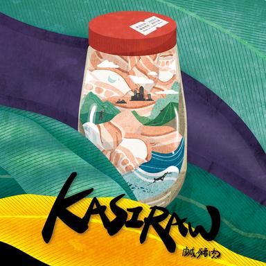 K鹹