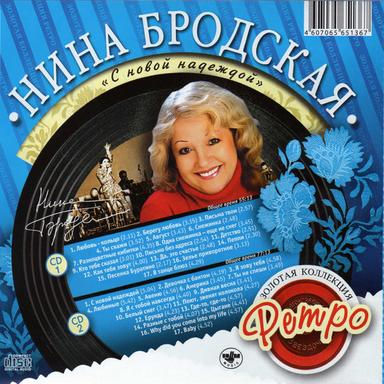 Разноцветные кибитки