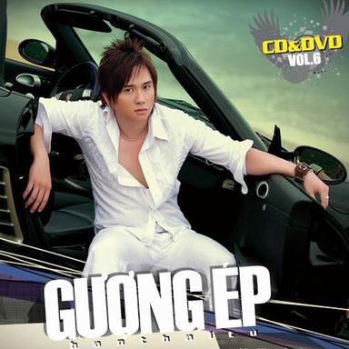 Guong Ep