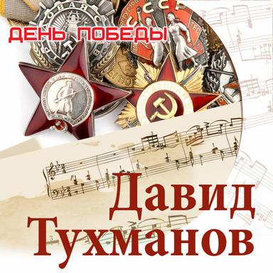 Мама белила хату
