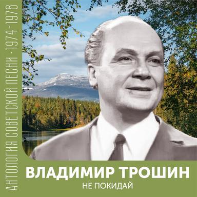 Старый романс