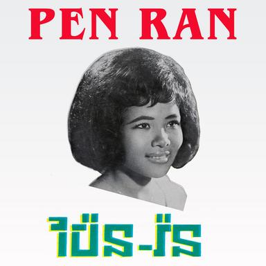 MS