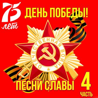10 наш десантный батальон - Из кинофильма "Белорусский вокзал"