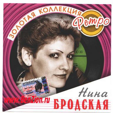 Русская зима