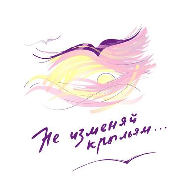 LИ
