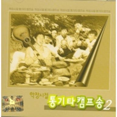 목장길따라