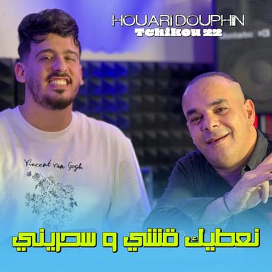 HD