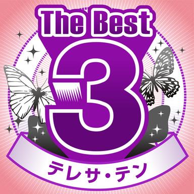 つぐない