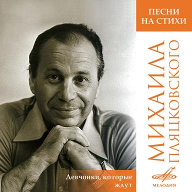 Не повторяется такое никогда