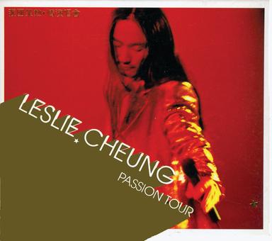 至少還有你 - Live In Hong Kong / 2000
