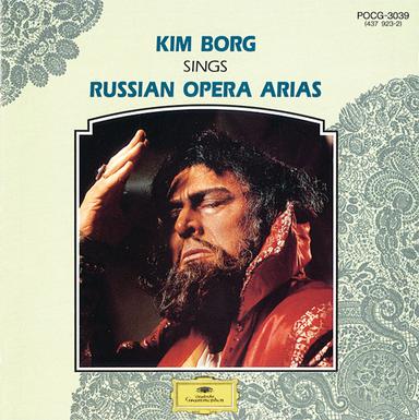 Prince Igor, Act II: Zdorov-li, Knaz?