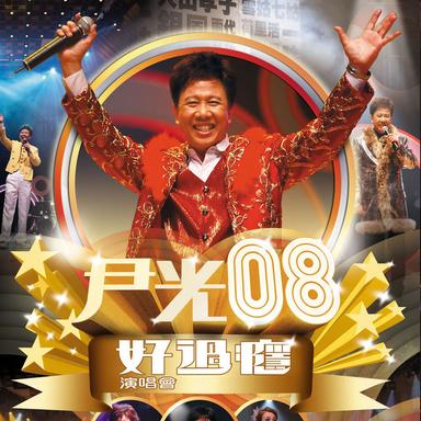 少理阿爸