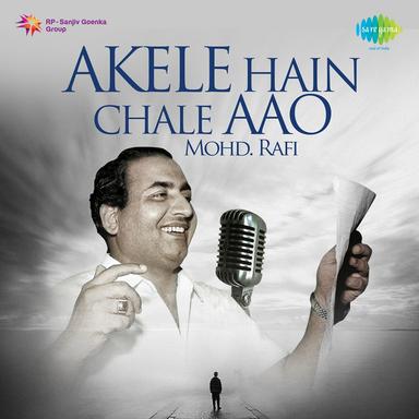 Hamne Jafa Na Seekhi - From "Zindagi"