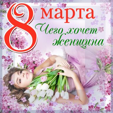 Голуби