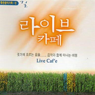 사랑 Two