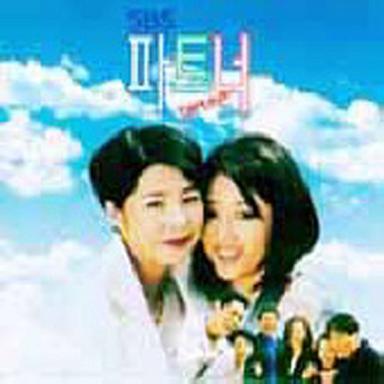 Love Theme