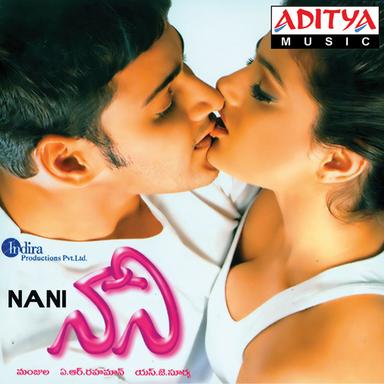 Nani Vayase