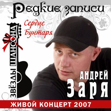 Колесо-колёсико - Live