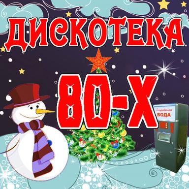 Сердце мое средце