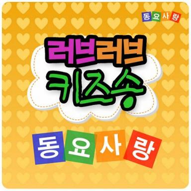 영어인사노래