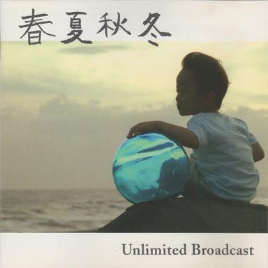 UB