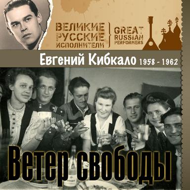 Авиамарш