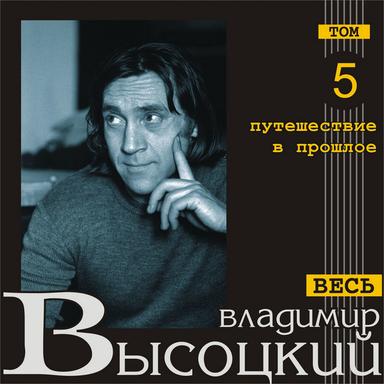 Песня о старом доме