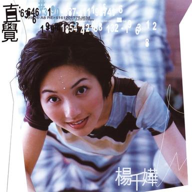 友誼萬歲
