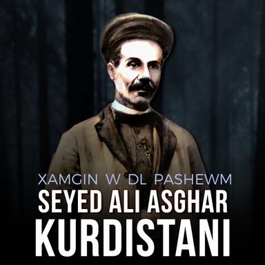 SK