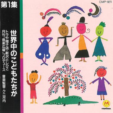 誰かが星をみていた