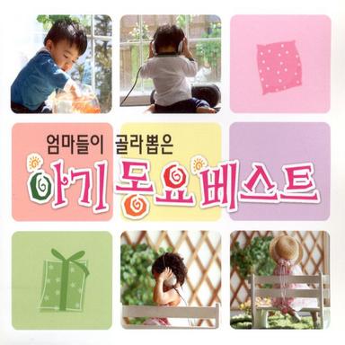 우리 모두 다함께