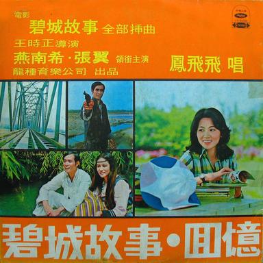 不容易遇見你
