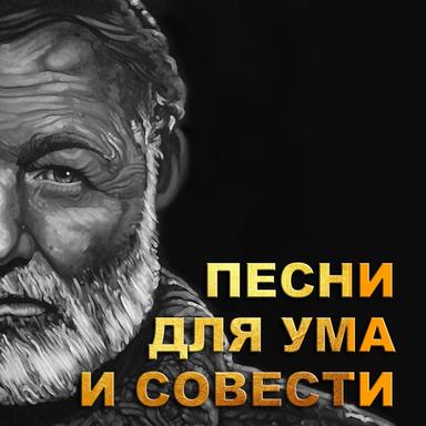Люблю тебя, дед