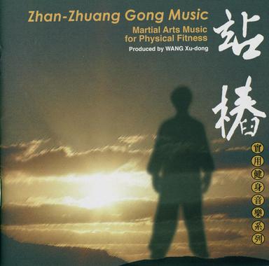 聚氣如溪