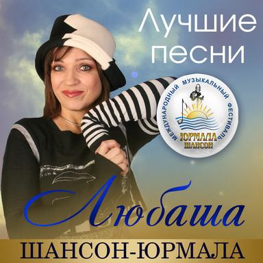 Перелётная птица - Live